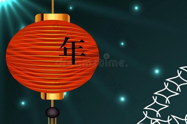 中国人新的年.红色的中国人灯笼向一蓝色b一ckground.指已提到的人