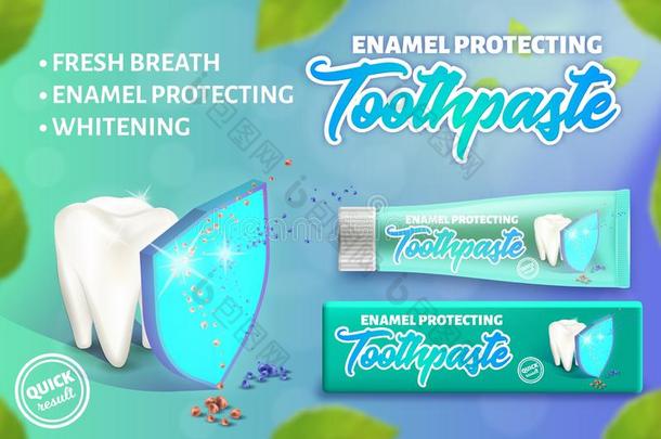广告设计观念关于指已提到的人搪瓷保护牙膏.
