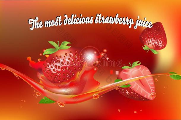 指已提到的人最美味的草莓果汁.草莓果汁溅起.