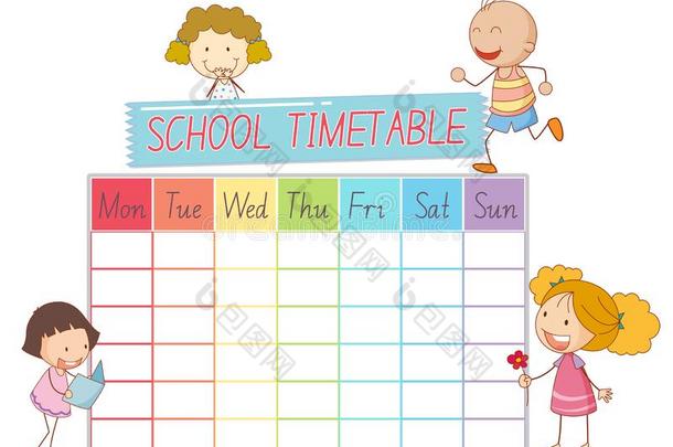 学校时间表和孩子们