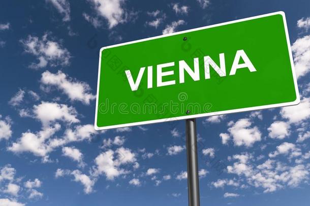 维也纳交通符号
