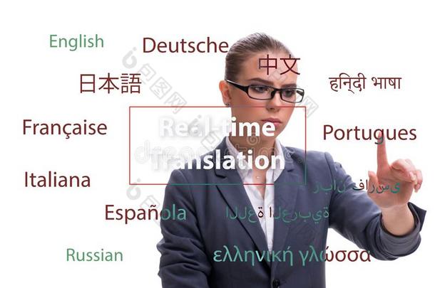 观念关于在线的翻译从外国的语言