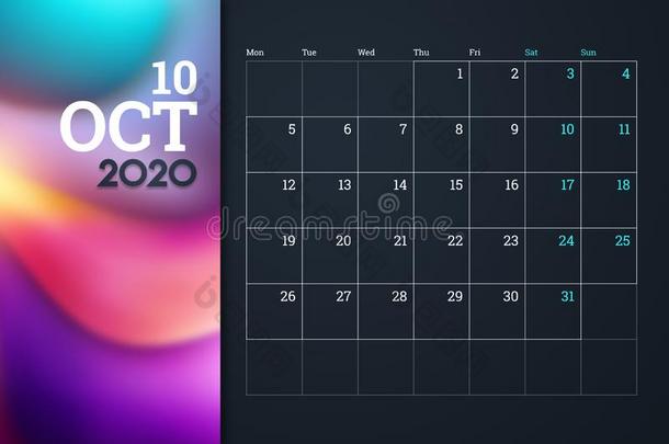 日历2020,月十月,书桌日历设计样板和