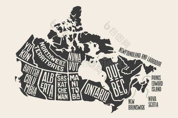 地图<strong>加拿大</strong>.<strong>海报</strong>地图关于外省和领土关于<strong>加拿大</strong>