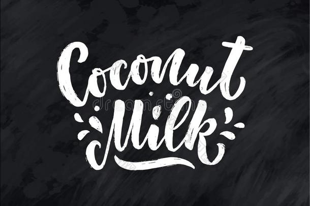椰子奶字体为横幅,标识和包装设计.或
