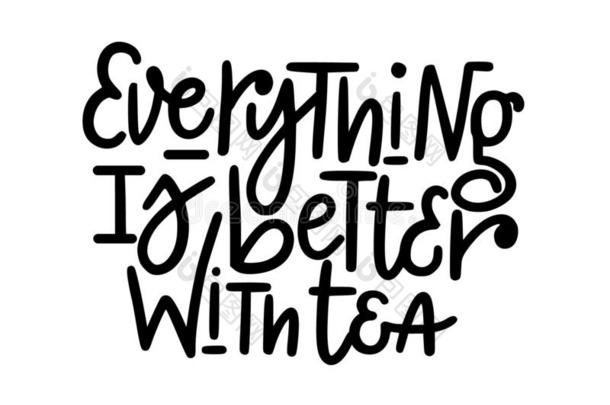 每件事物是（be的三单形式较好的和茶水矢量茶水爱好者美好的引述
