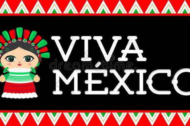 int.万岁墨西哥,传统的墨西哥人短语和木偶矢量厄斯特拉