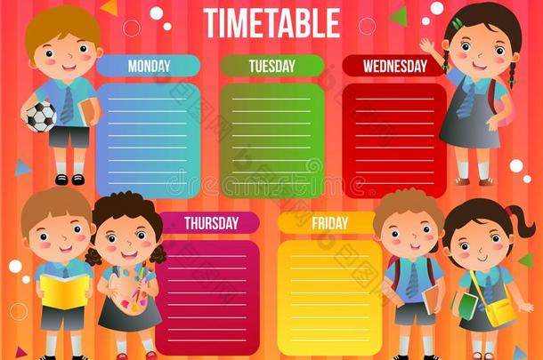 学校时间表和学校小孩