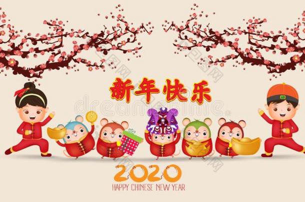 幸福的中国人新的年2020,年关于大老鼠,漂亮的大老鼠,幸福的男孩