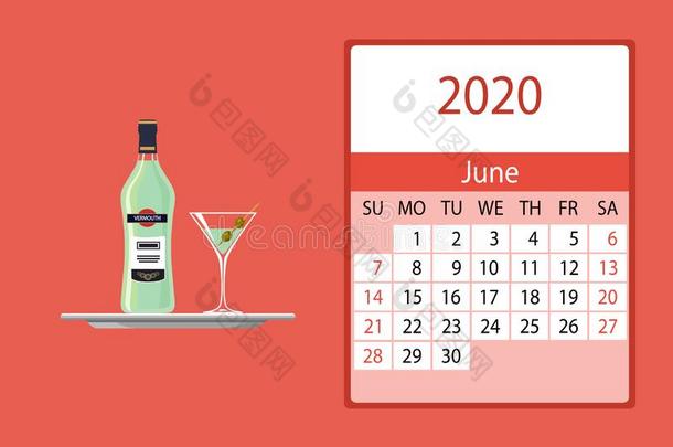 日历2020.六月每月的日历装饰和漂亮的马丁尼酒