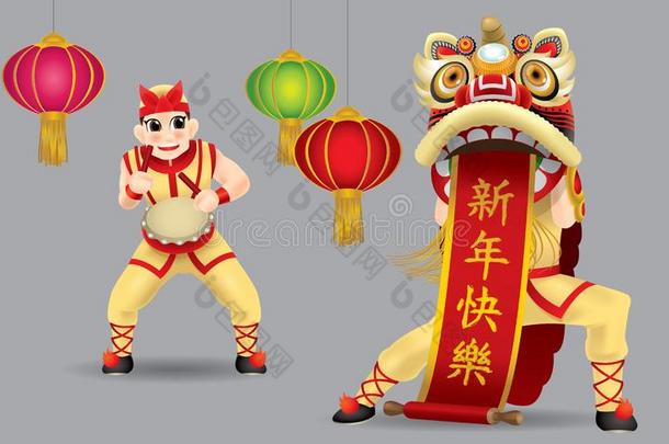 幸福的人表演的传统的中国人狮子跳舞.