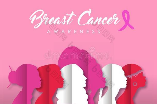 乳房癌症月不同的粉红色的剪纸女人