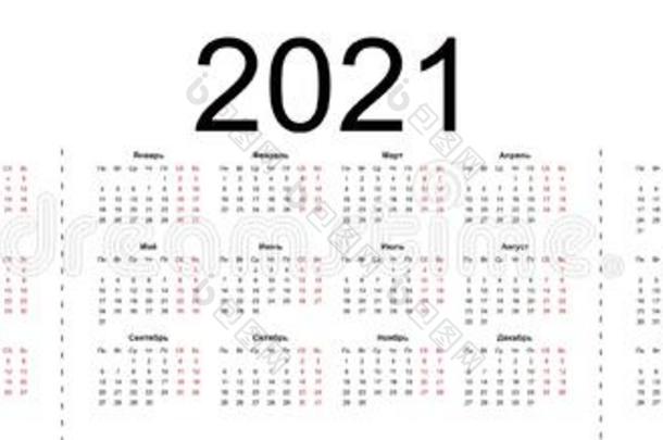 放置关于俄国的2020,<strong>2021</strong>,2022年矢量日历