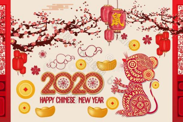 幸福的中国人新的年2020年关于指已提到的人大老鼠纸将切开方式.33号神符。能使装备<strong>永</strong>不磨损。但是因为zodbug