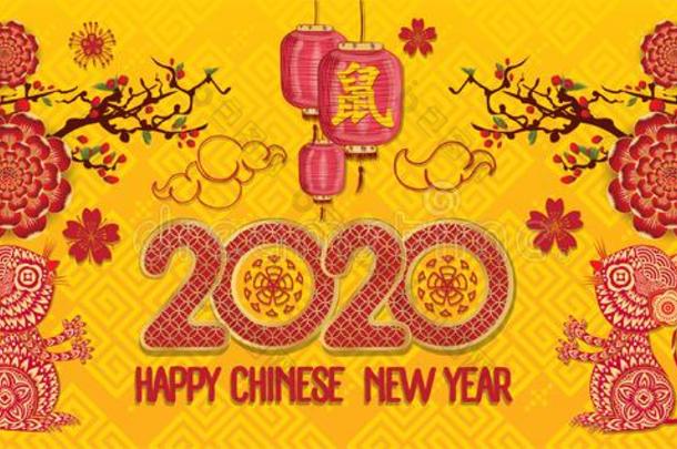幸福的中国人新的年2020年关于指已提到的人大老鼠纸将切开方式.33号神符。能使装备永不磨损。但是因为zodbug