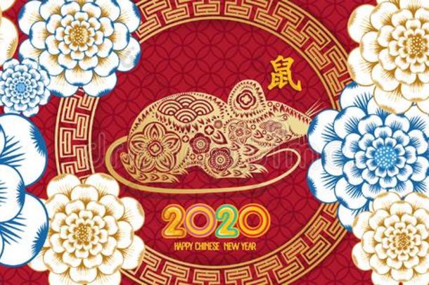 幸福的中国人新的年2020年关于指已提到的人大老鼠纸将切开方式.33号神符。能使装备永不磨损。但是因为zodbug