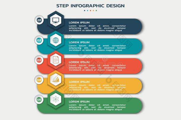 现代的步信息图设计.商业工作流程流程图和