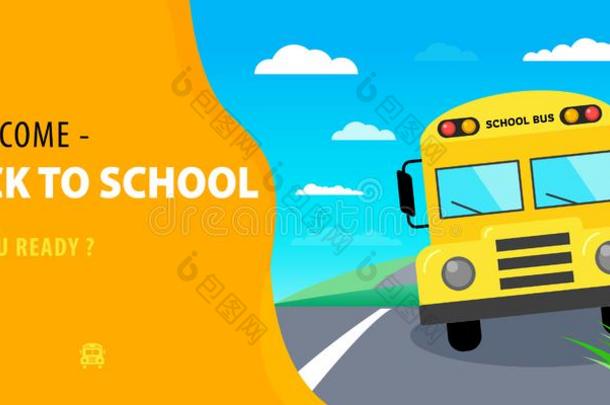 欢迎背学校水平的横幅学校公共汽车