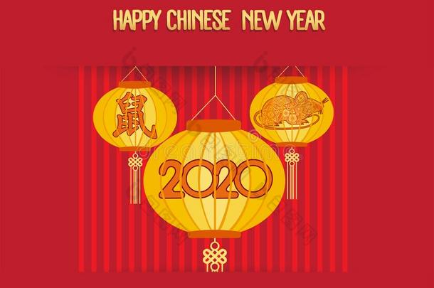 中国人灯笼在的时候新的年节日.中国人新的年兰特可能是住所名称