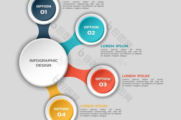 信息图流程图和num.四选择.颜色信息图designate指明