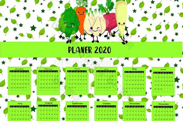 日历2020.新鲜的蔬菜.素食.一周一次的时刻表