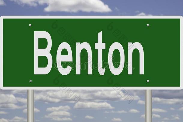 公路符号为本顿阿肯色州