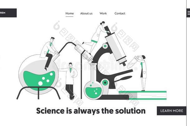 化学,制药的观念网站登陆页.科学家