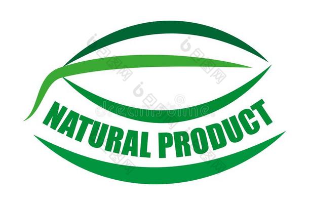 绿色的标签关于自然的产品.
