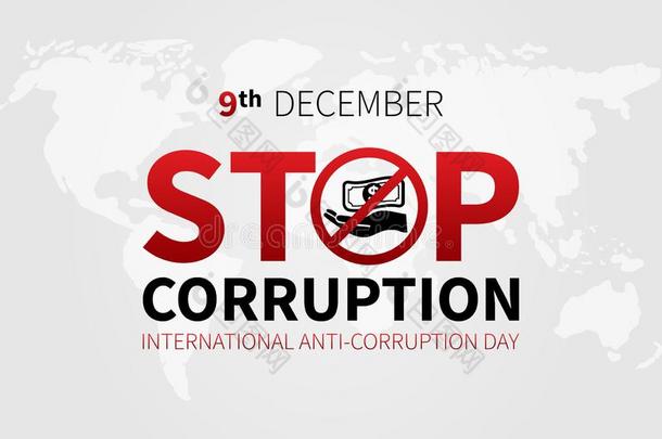 停止腐败和国际的反对者-腐败一天横幅