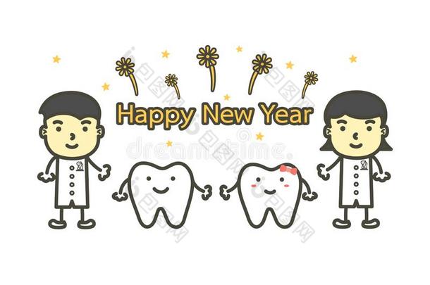 幸福的牙和牙科医生和文本为幸福的新的年和愉快的英语字母表的第3个字母