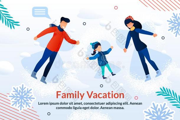 幸福的家庭假期和快乐的时间广告海报