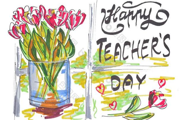 招呼卡片向教师.幸福的教师`英文字母表的第19个字母一天