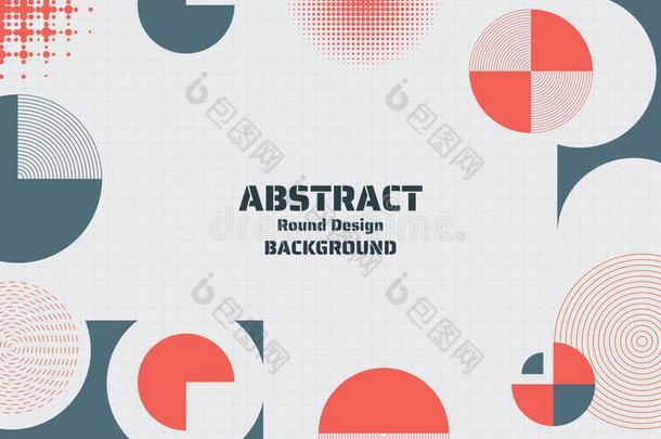 抽象的圆形的设计backg圆形的现代的形状设计和半色调