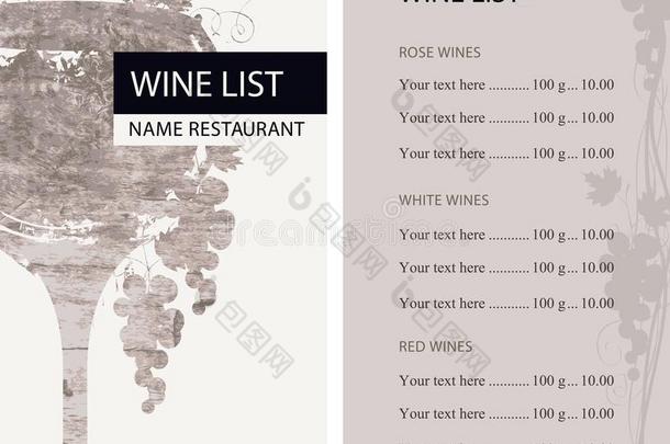 葡萄酒清单和玻璃,葡萄藤和价格清单