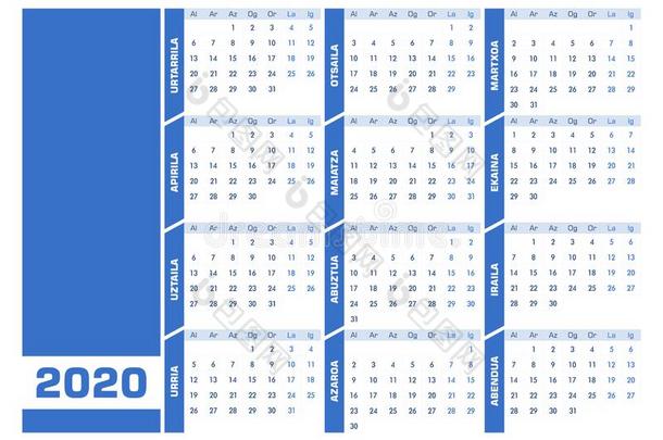 蓝色2020巴斯克衫日历.可印刷的风景版本