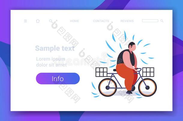 肥的极为肥胖的男人骑马自行车超重的家伙骑脚踏车兜风自行车重量