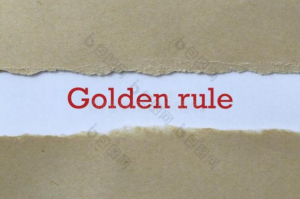 金色的规则