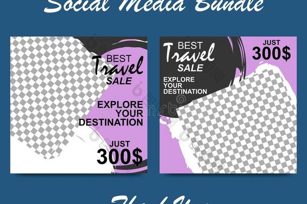 社会的媒体样板为旅行商业.旅行海报模板