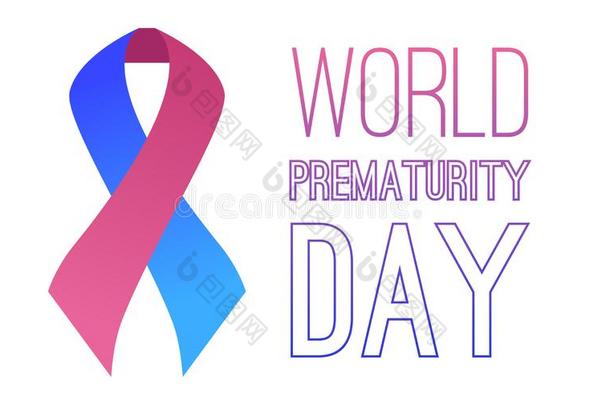 国际的一天关于过早的婴儿.节日的粉红色的蓝色带