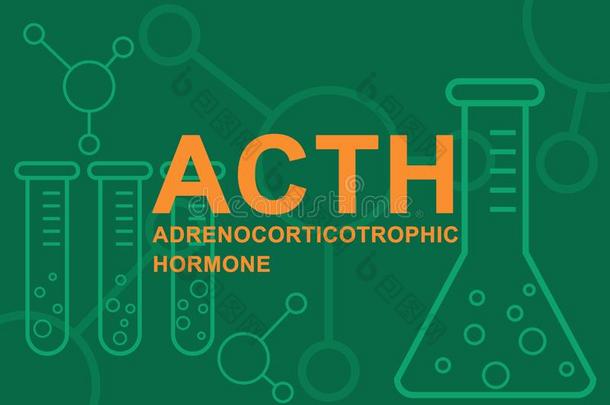 ACTHAdrenocortex皮层icotrophic荷尔蒙也促肾上腺皮质激素,cortex皮层