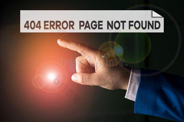 文字笔记展映<strong>404</strong>错误页不创办.商业照片int.安静