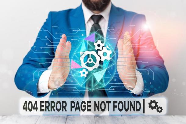 文本符号展映404错误页不创办.观念的照片蜘蛛网