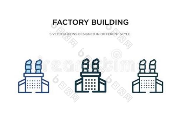 工厂建筑物偶像采用不同的方式矢量说明.Taiwan台湾