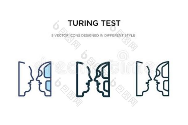 图灵机试验偶像采用不同的方式矢量说明.两个关口