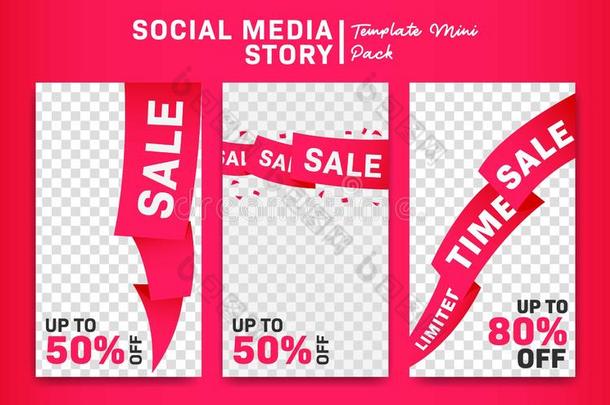 粉红色的带横幅社会的媒体一款应用程序故事促进坦普拉
