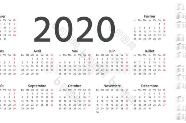 2020,2021,2022法国的日历.矢量说明.样板