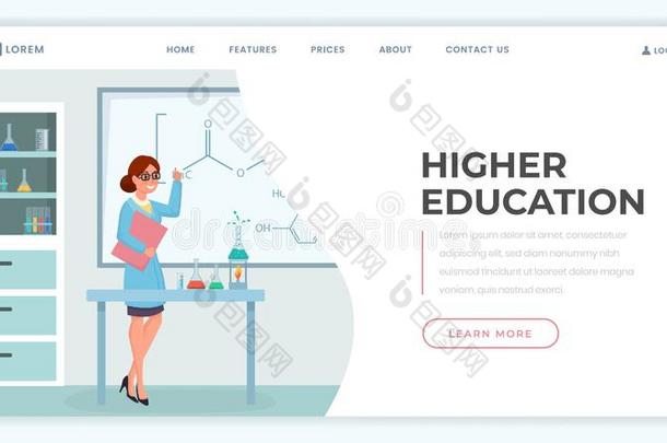 高高的教育登陆页矢量样板.大学,大学
