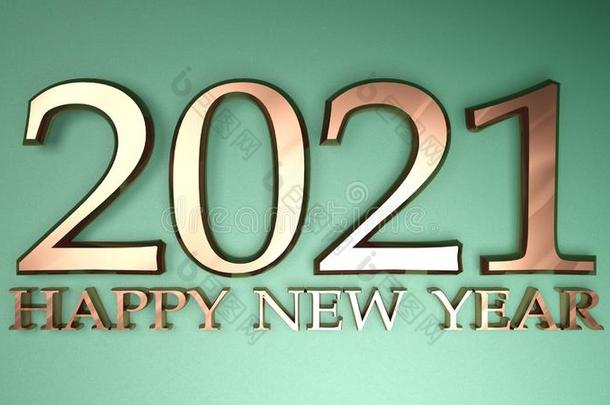 2021幸福的新的年铜写向金属的绿色的背景-