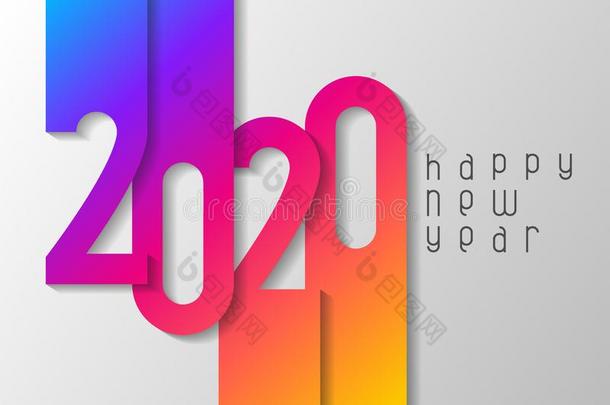 幸福的新的年2020海报和算术将切开出局关于有色的纸