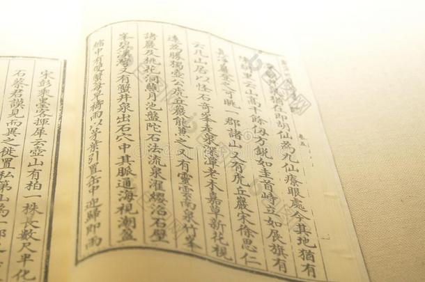 古代的中国人书记录风景